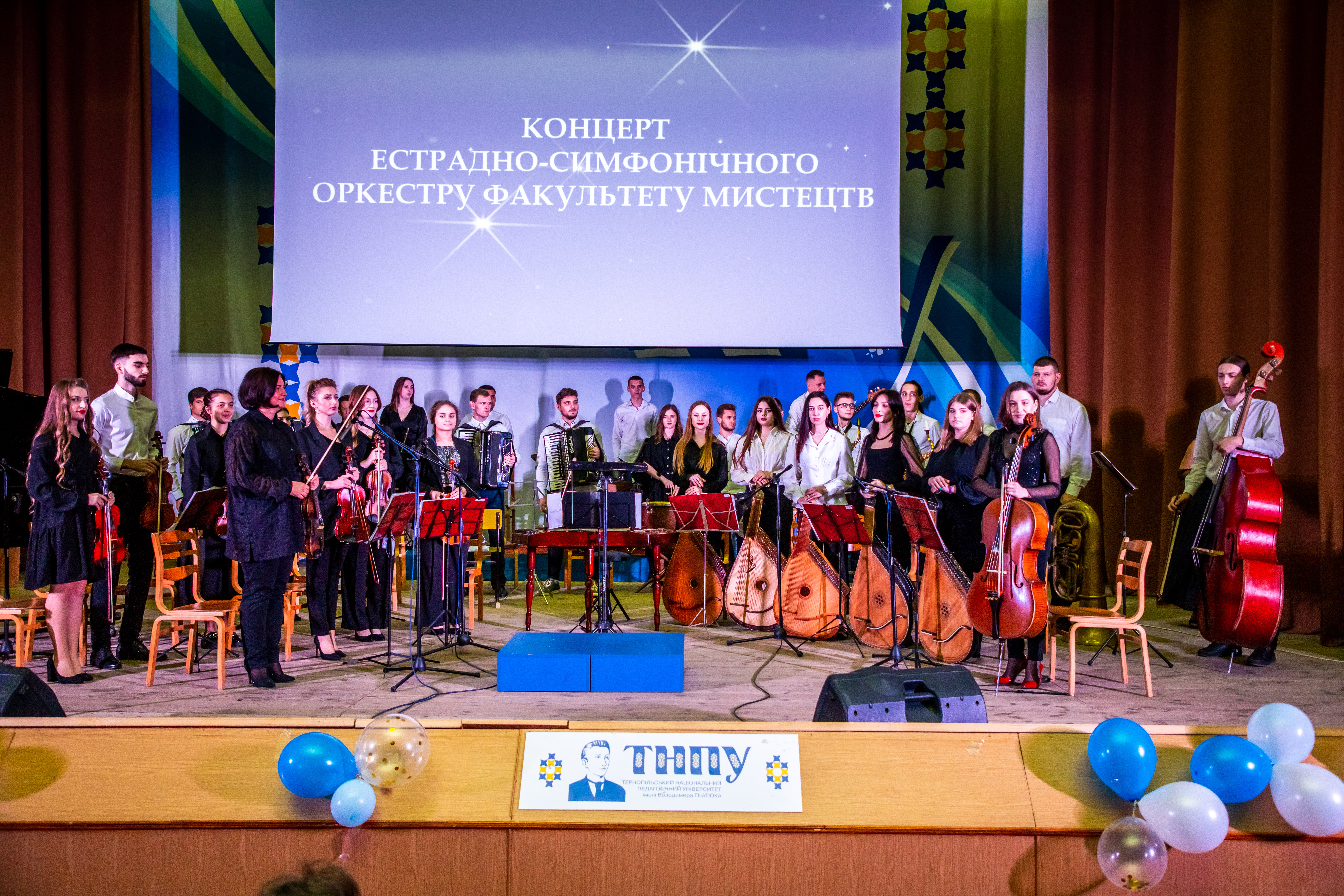 Естрадно-симфонічний оркестр ТНПУ